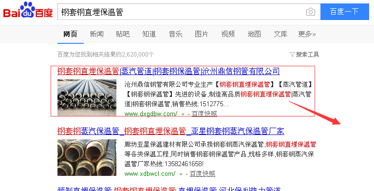 滄州百度優(yōu)化排名首頁